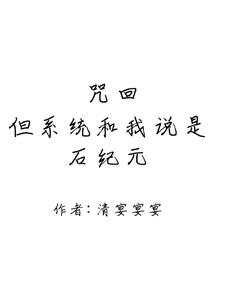 ת����ص���ȴ�ּ�����ʯ��Ԫ