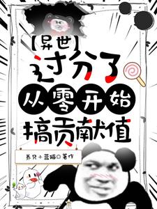 �����������ˣ����㿪ʼ�㹱��ֵ