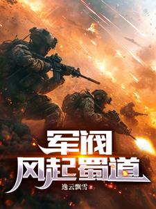 我穿越了,开局两亩田一条狗