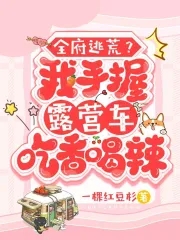 ȫ���ӻģ�������¶Ӫ���������