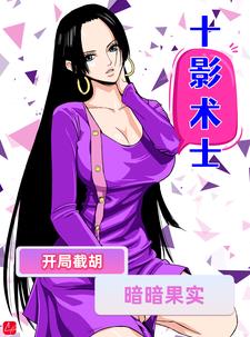 ����������ʮ�ֹ�ʵ����