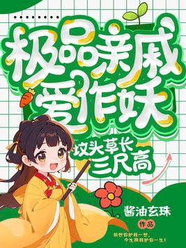 ��Ʒ���ݰ���������ͷ�ݳ����߸�