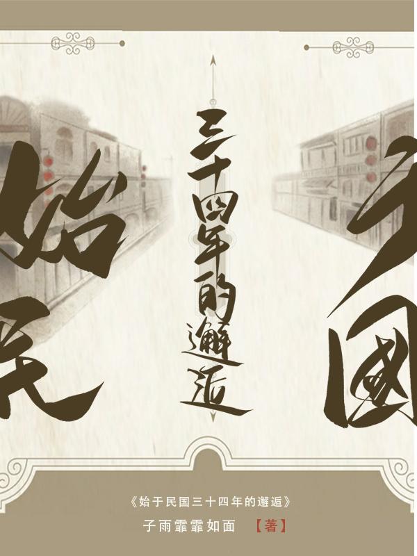 ʼ�������ʮ���������