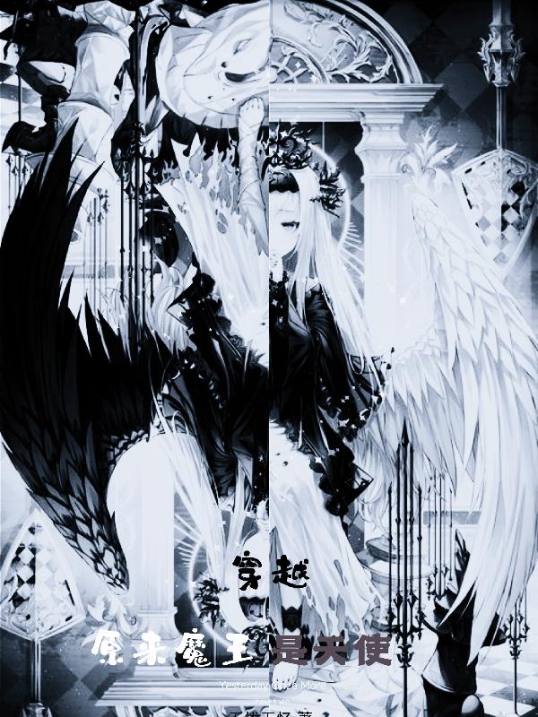 ��Խ��ԭ��ħ������ʹ