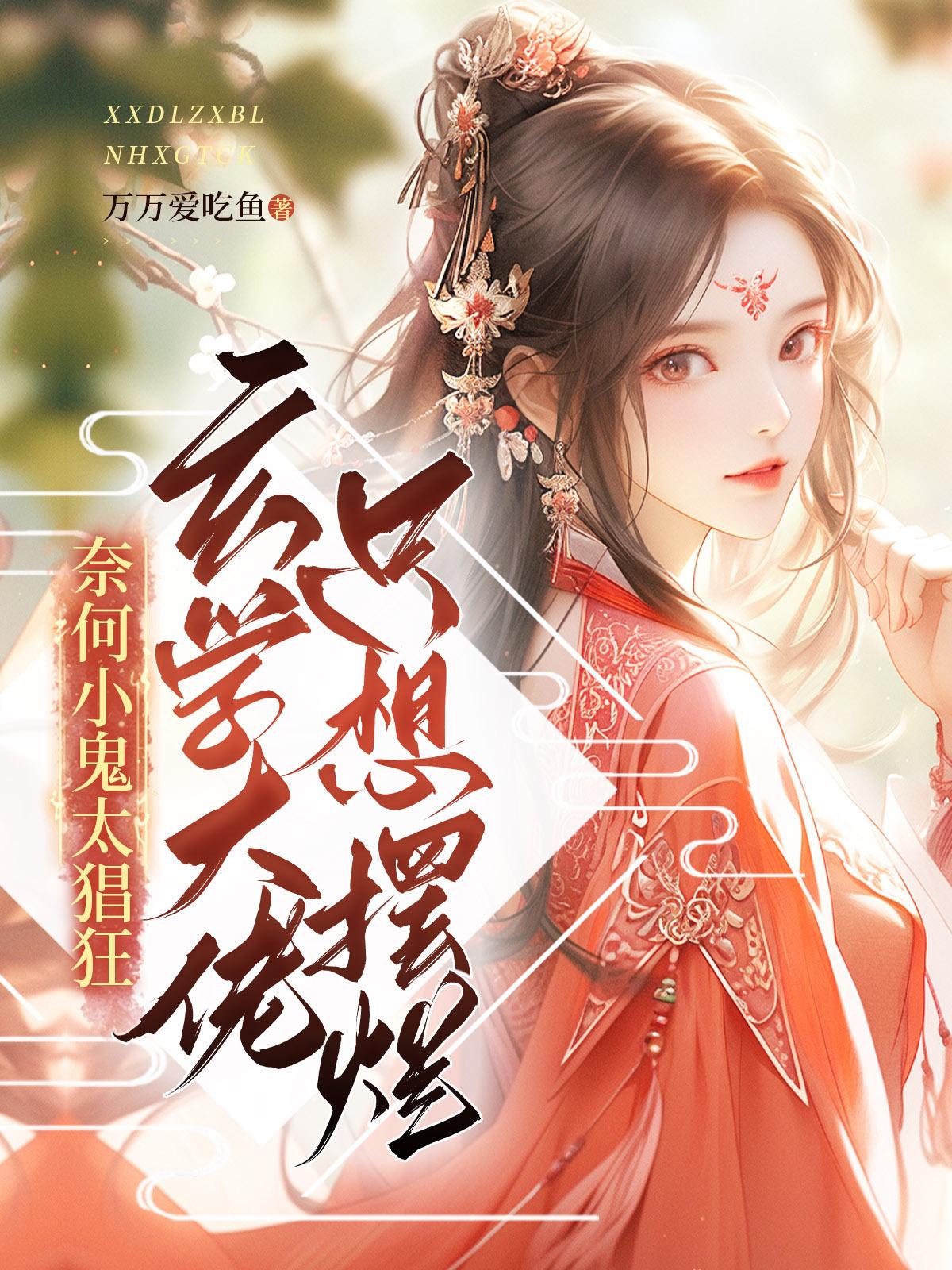 ��ѧ����ֻ������κ�С��̫����