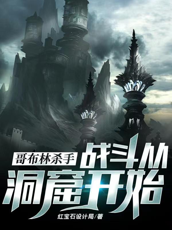 �粼��ɱ�֣�ս���Ӷ��߿�ʼ