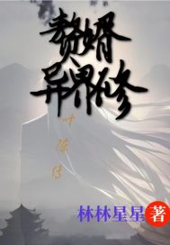 ׸������ޣ�Ҷ����