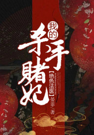 ��ɫ��ҽ���ҵ�ɱ�ֶ���