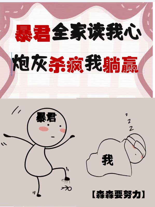 ����ȫ�Ҷ����ģ��ڻ�ɱ������Ӯ