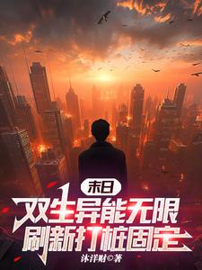 ĩ�գ�˫����������ˢ�´�׮�̶�